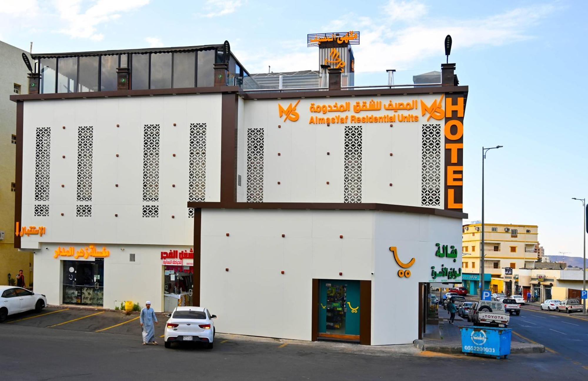 شقق المصيف للوحدات السكنية Abha Exterior foto